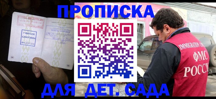 форма 3 в Краснослободске